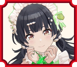 黛 冬優子