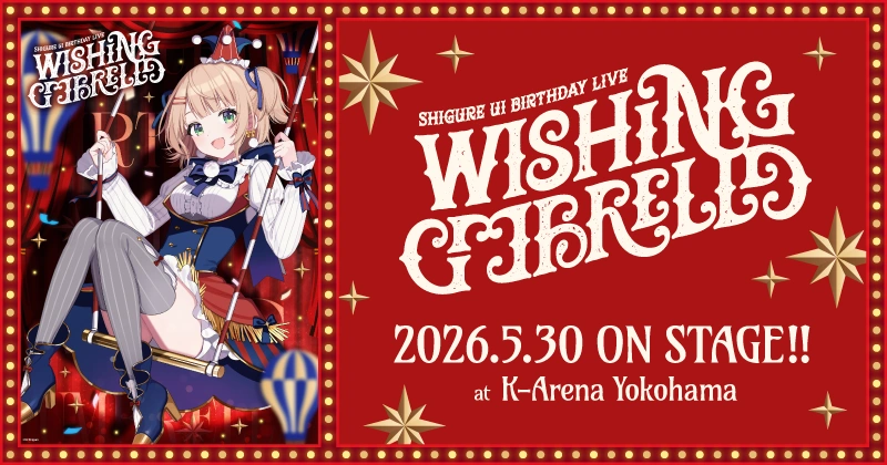 SHIGURE UI Birthday Live “Wishing Umbrella”