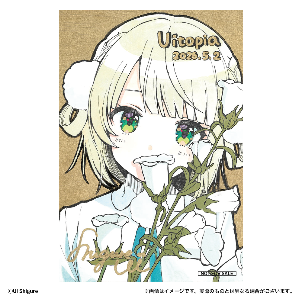 購入特典「イラストカード」